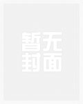 摆摊！开客栈！穿越后风生水起